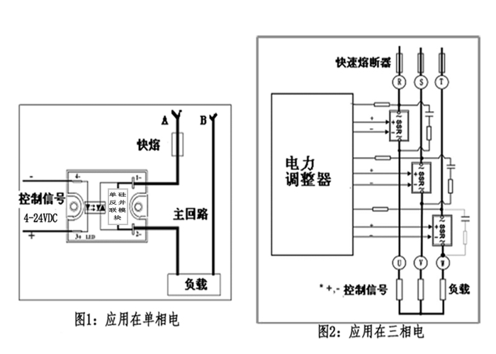 4-24v單硅反并聯(lián)H型.png